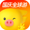 飞猪旅行安卓版