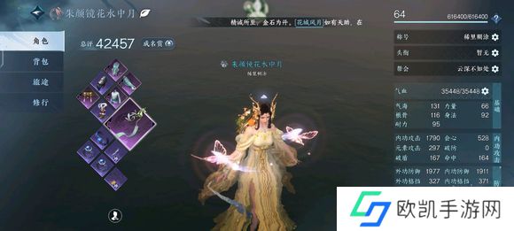逆水寒手游提升战力的方法有哪些 逆水寒手游升战力攻略[多图]图片1