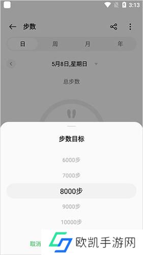 OPPO欢太健康