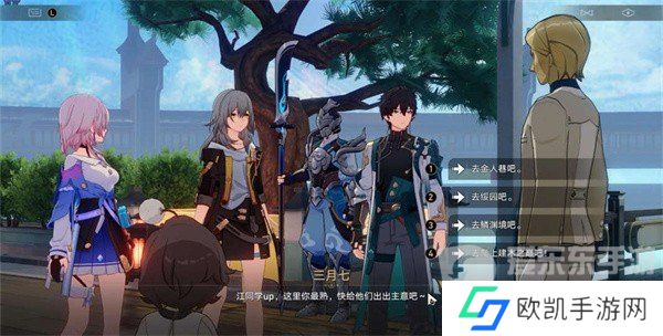 崩坏星穹铁道2.4仙舟导游成就怎么达成 崩坏星穹铁道2.4仙舟导游成就达成方法