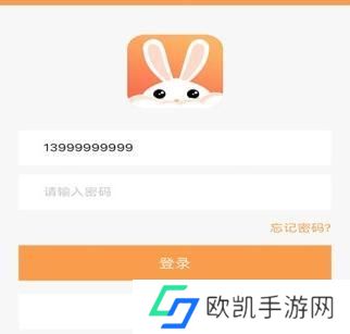 爱云兔云手机