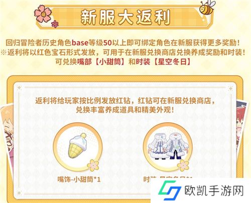 众多RO产品的当下,《仙境传说:爱如初见》是如何脱颖而出的?