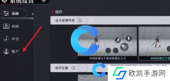 归龙潮兑换码使用教程 归龙潮兑换码使用教程