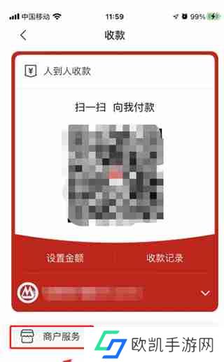 云闪付怎么申请门店码