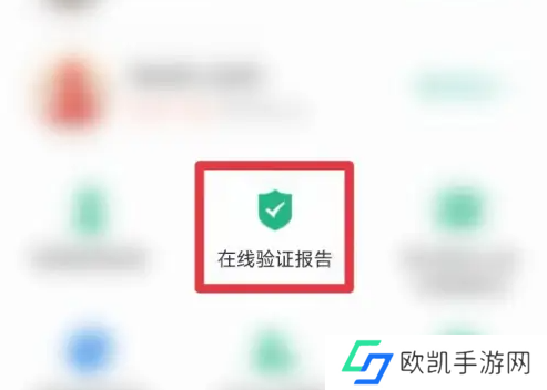 学信网app怎么查学历证书电子备案表 具体操作方法介绍