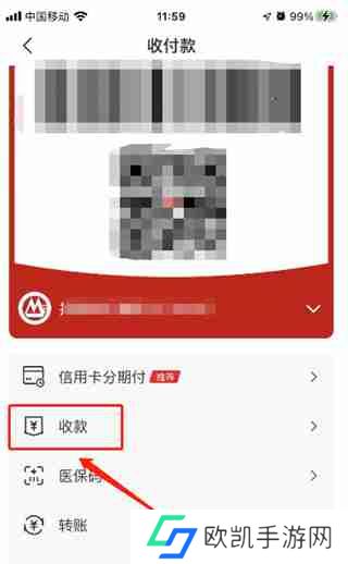 云闪付怎么申请门店码