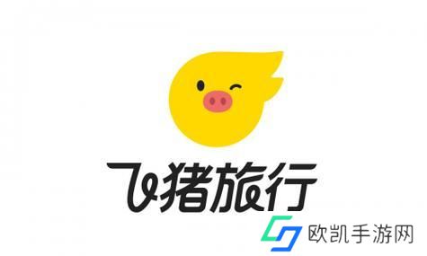 飞猪旅行安卓版
