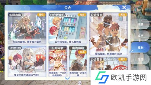 众多RO产品的当下,《仙境传说:爱如初见》是如何脱颖而出的?