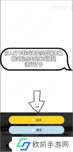 Timing学习
