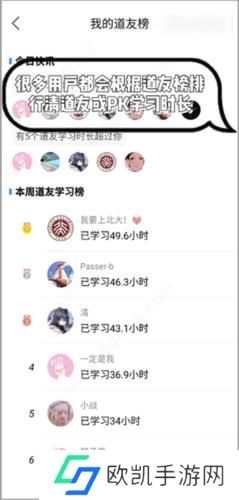 Timing学习
