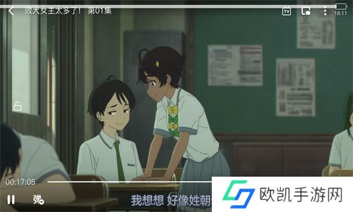 三号动漫