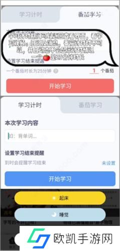 Timing学习