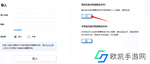 城市售票网