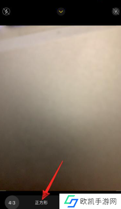 苹果手机相机正方形模式在哪打开