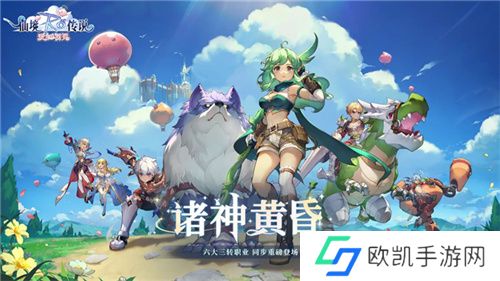 众多RO产品的当下,《仙境传说:爱如初见》是如何脱颖而出的?