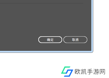Adobe Illustrator怎么停用自动添加/删除