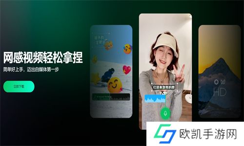 秒剪
