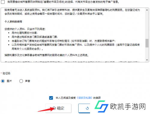 城市售票网