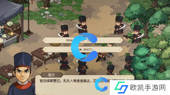 大侠立志传落魄江湖人任务完成攻略