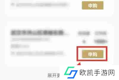 i茅台怎么抢购飞天茅台酒 具体操作方法介绍