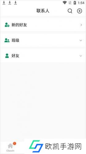 ClassIn学习