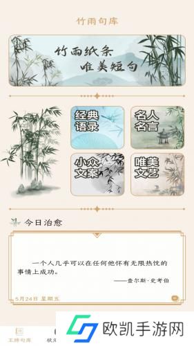 王牌状元录