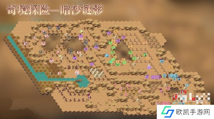 剑与远征暗沙谜影通关路线图 奇境探险暗沙谜影攻略[多图]图片2