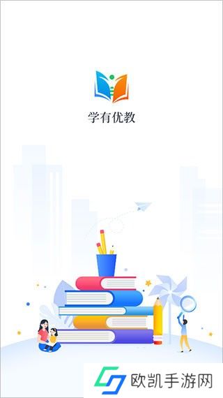 学有优教最新版