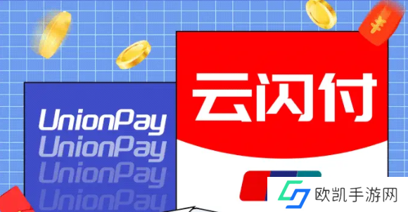 云闪付怎么显示付款码