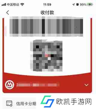 云闪付怎么显示付款码
