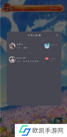 tt语音怎么提升魅力等级 tt语音提升魅力等级方法