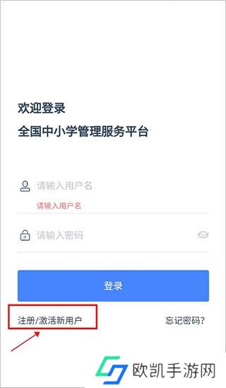 学有优教最新版