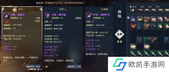 逆水寒手游重点道具获得攻略 重点道具有哪些[多图]图片6