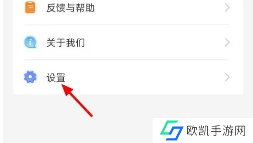 国家反诈中心app怎么关闭境外来电 国家反诈中心关闭来电标记步骤