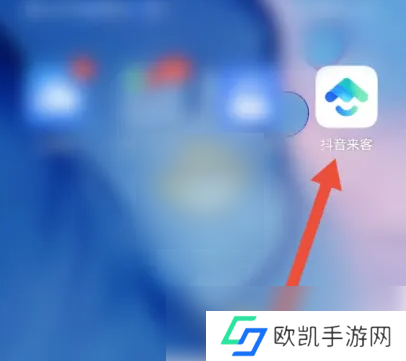抖音来客怎么操作?-抖音来客认领门店方法