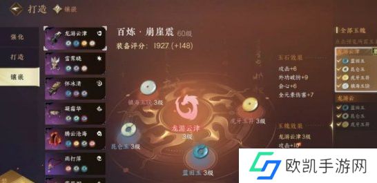 逆水寒手游重点道具获得攻略 重点道具有哪些[多图]图片4