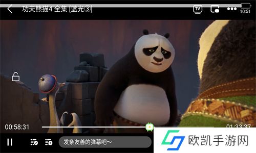 大师兄影视免费追剧app