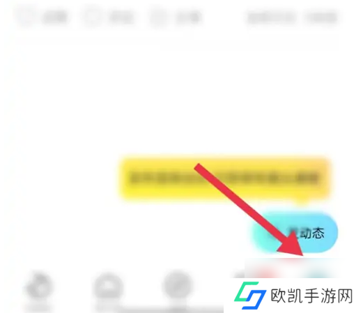 赫兹交友软件怎么解除关系 赫兹解除对别人的拉黑方法