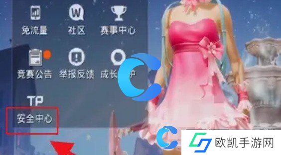 荒野行动成为巡查员教程 荒野行动成为巡查员教程