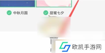 qq音乐播放器怎么切换默认皮肤