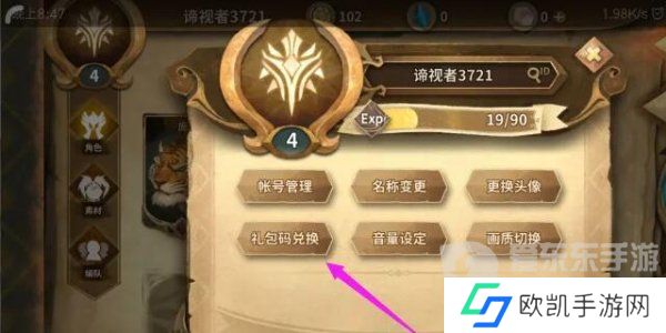 万象物语兑换码大全2024 万象物语最新兑换码分享