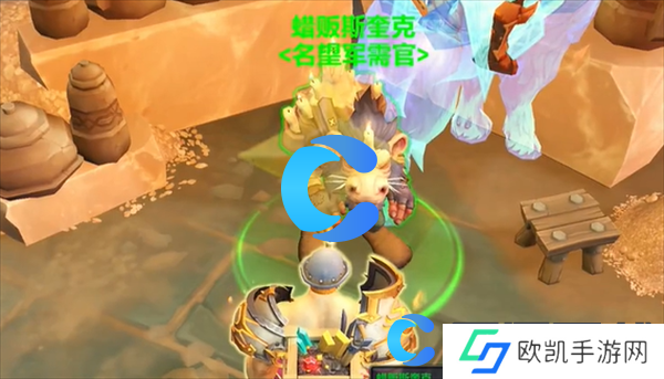 魔兽世界11.0名望军需官位置介绍