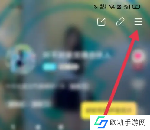 赫兹交友软件怎么解除关系 赫兹解除对别人的拉黑方法