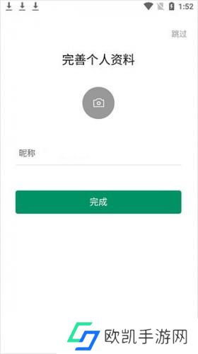 ClassIn学习