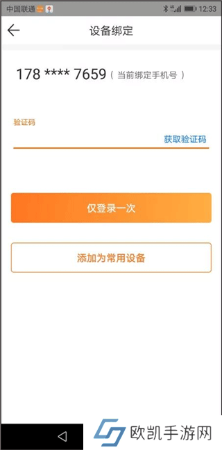 申行者快递员小件员版怎么操作 申行者快递员小件员版app使用指南