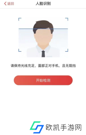 中金云贷app具体使用方法是什么 中金云贷app使用教程