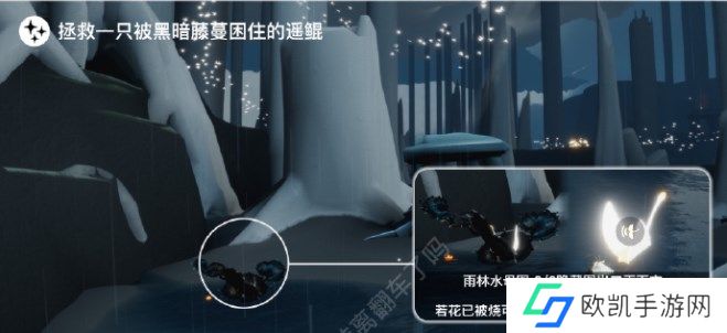 光遇7.6任务攻略 2023年7月6日每日任务完成方法[多图]图片3
