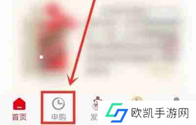 i茅台怎么抢购飞天茅台酒 具体操作方法介绍