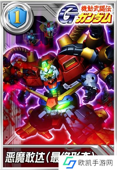 超规格新机登场，恶魔敢达中秋降临《敢达决战》！