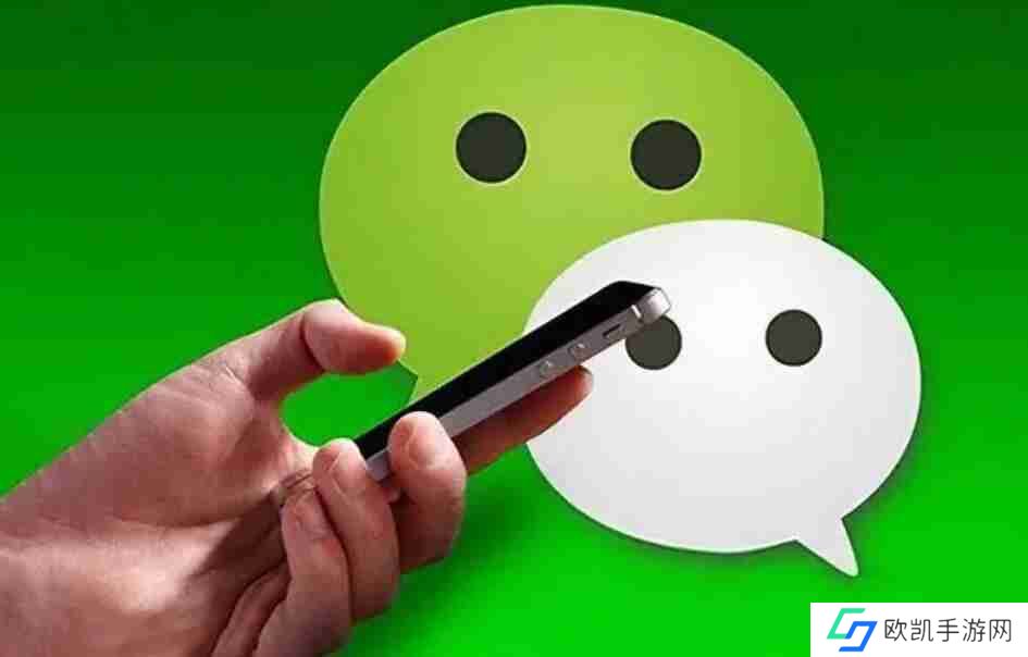 微信群代办怎么设置 群代办设置方法